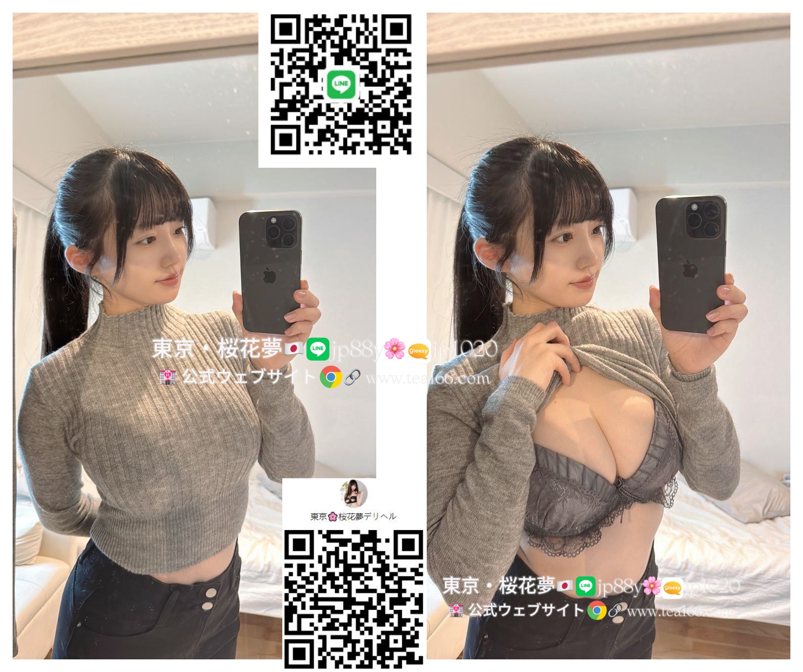 さや◇Saya  グラマラス体型 穏やかで優しい性格