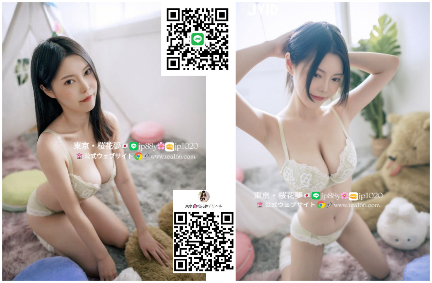 みさき◇Misaki 🌶グラマラスで明るいお姉さん系🌶
