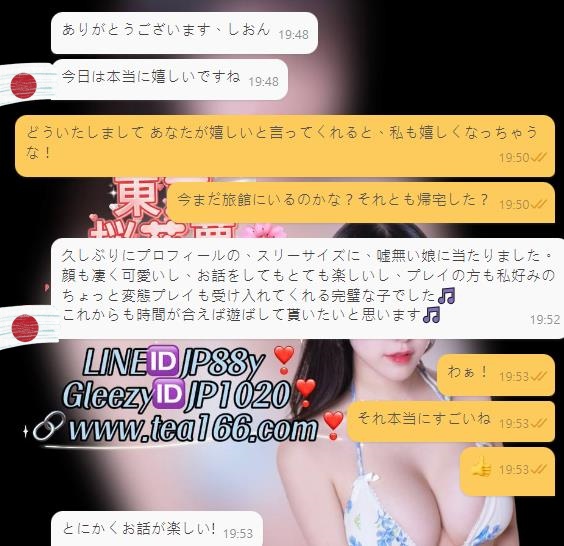 11 🌸ご予約のお客様から嬉しいご感想🌸「スリーサイズも顔も写真通り✨
