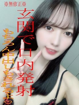 🔥✨【超速報】✨🔥業界騒然‼️あの 黒田なな(26)