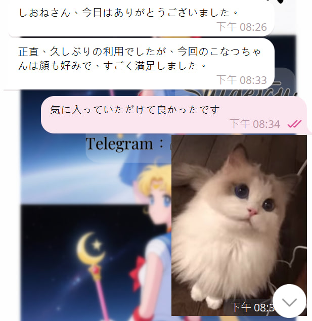 #口コミ 女の子の情報 ⏩ こなつ (https://t.me/jp88y/1741)