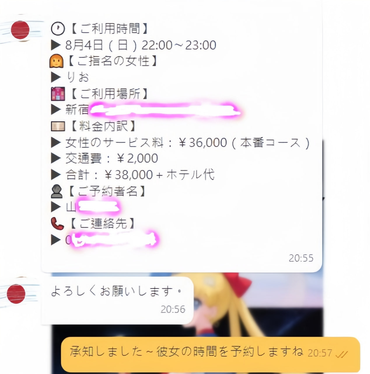 📆ご予約ありがとうございます✨8月が始まりましたね🖤