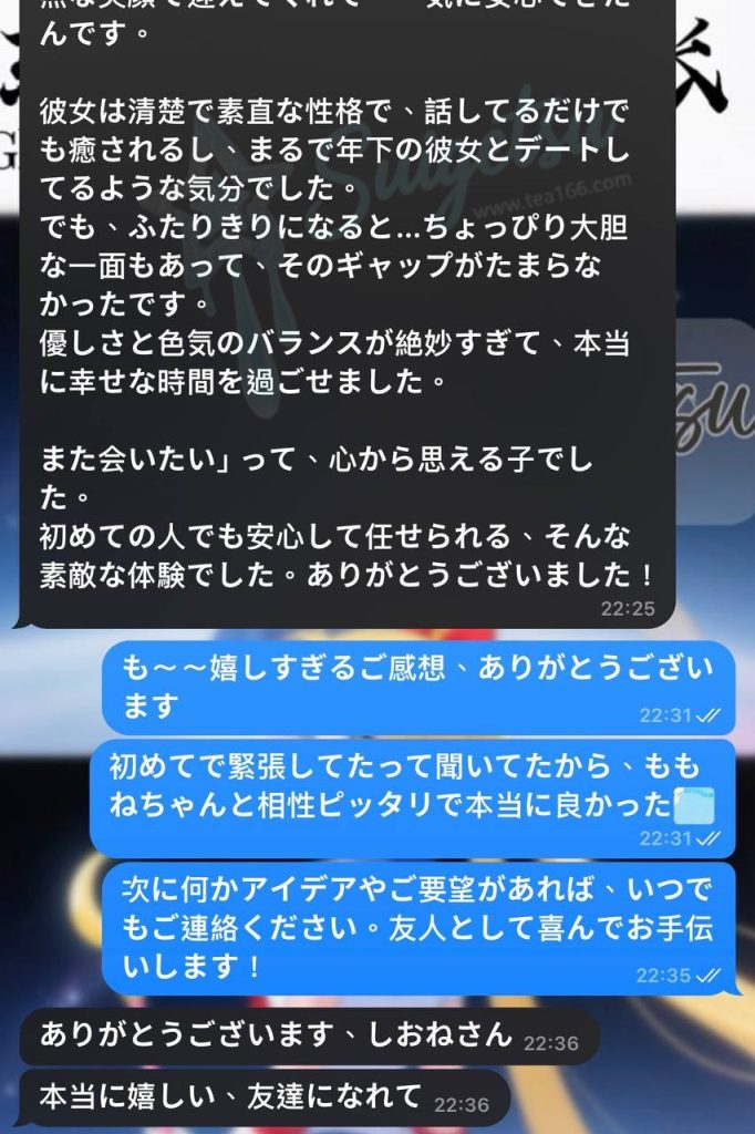 2-2-682x1024 店長オススメ 💁🏻♀️ ももね (19)T159 B85(D) W55 H75