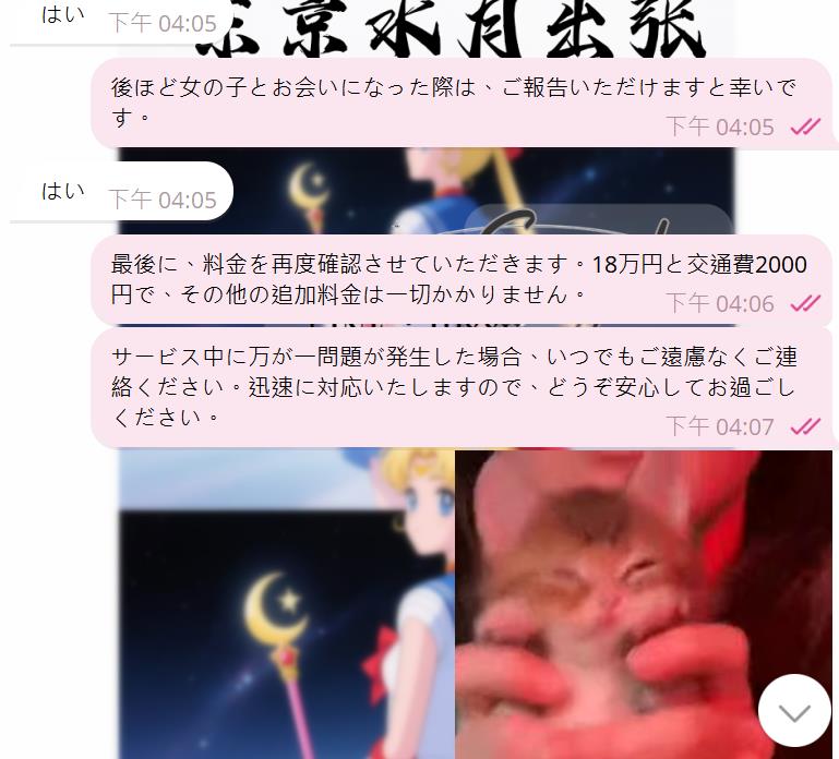2-4 お客様から素晴らしいご感想をいただきました!