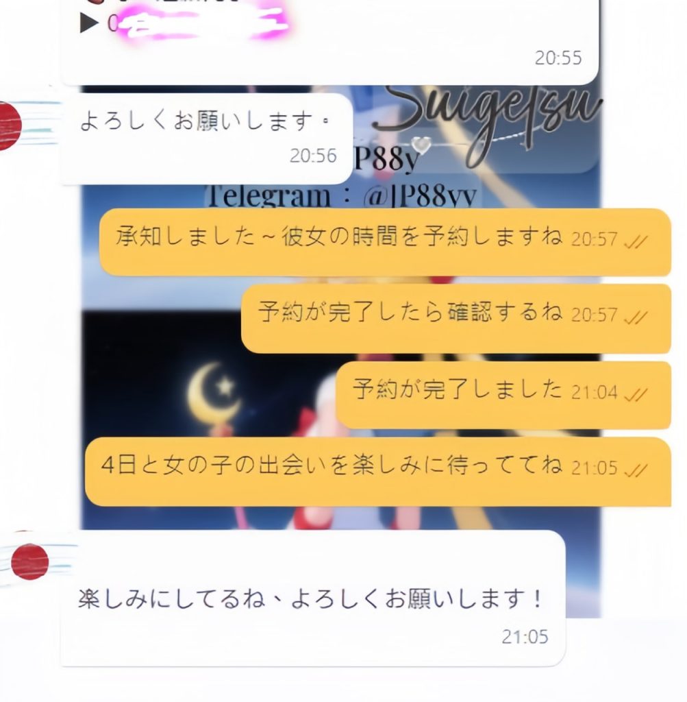 2b-1003x1024 📆ご予約ありがとうございます✨8月が始まりましたね🖤