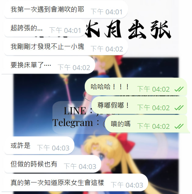 女の子の情報 ⏩ さき #口コミ