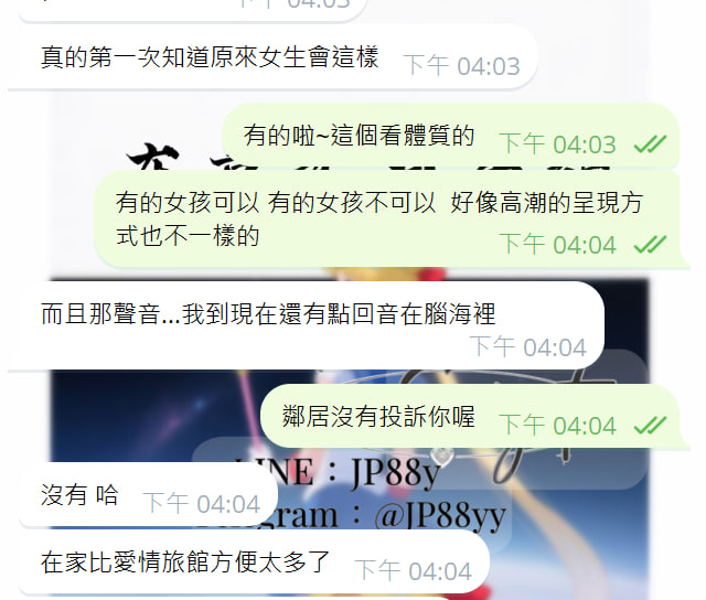 aa2 女の子の情報 ⏩ さき #口コミ