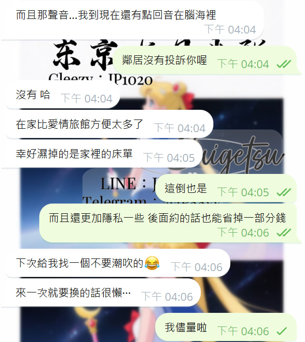 aa3 女の子の情報 ⏩ さき #口コミ