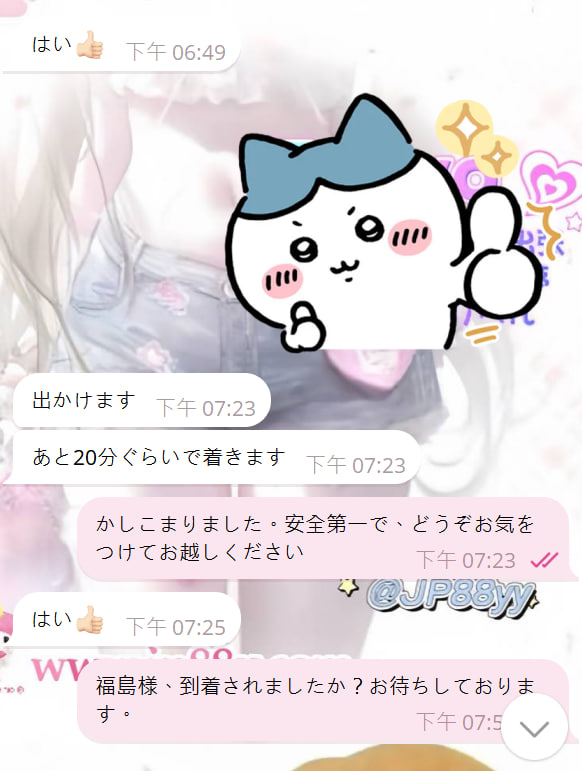 📢📢【ご予約はお互いの信頼で成り立っています】
