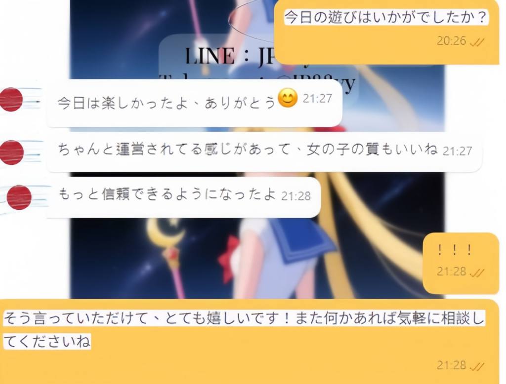 image-117-1024x778 店長オススメ 💁🏻♀️ ももね (19)T159 B85(D) W55 H75