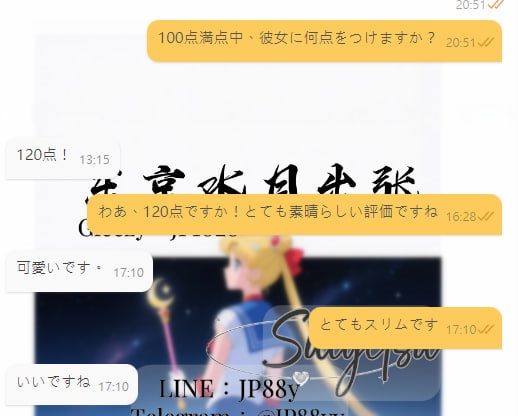 image-118 店長オススメ 💁🏻♀️ ももね (19)T159 B85(D) W55 H75