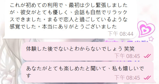 女の子の情報👉 さな (https://t.me/jp88y/1877)