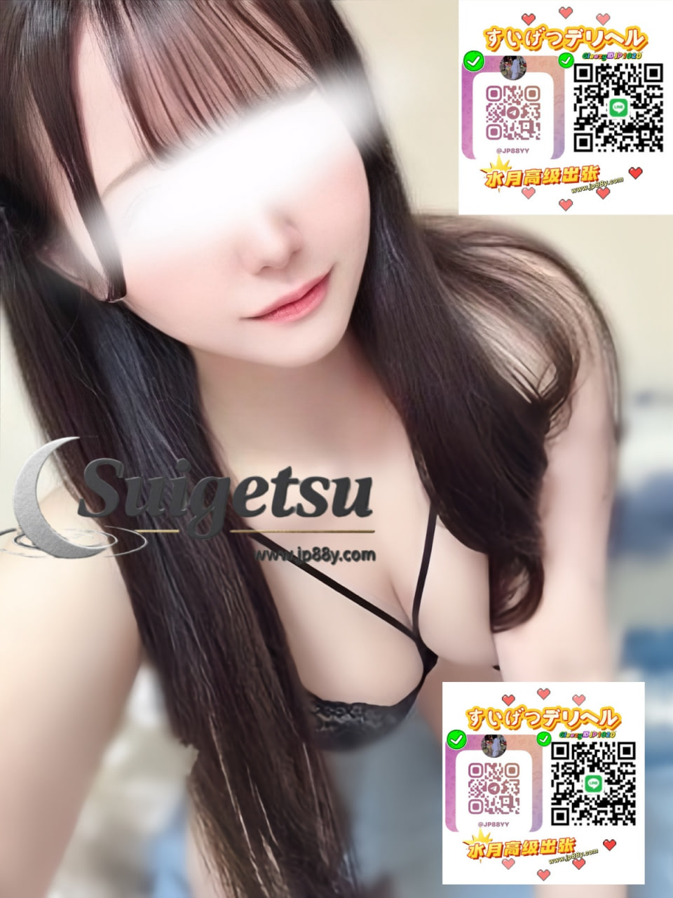 今日出勤‼️ 【きょうか】⏰14:00~20:00