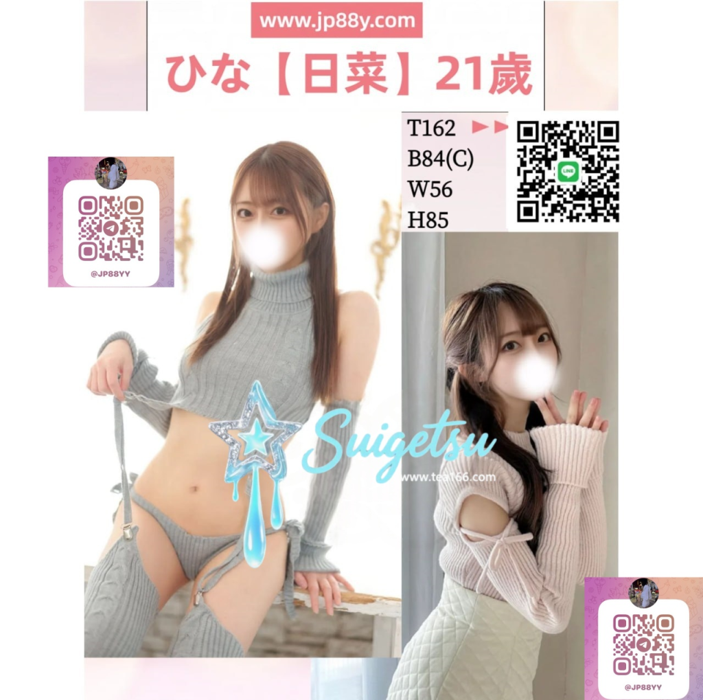 image-137-1024x1019 今日出勤‼️【ひな】 ⏰22:00 - 01:00