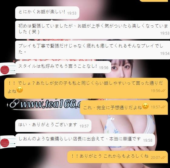 🌸ご予約のお客様から嬉しいご感想🌸「スリーサイズも顔も写真通り✨