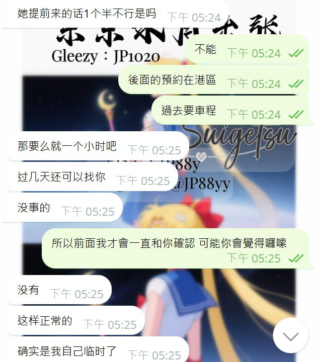 image-48 ぜひご予約はお早めにお願いします！