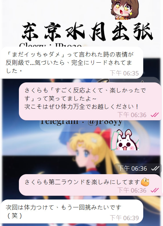 image-51 女の子の情報 ⏩ 白石 さくら (https://t.me/jp88y/1987) #口コミ