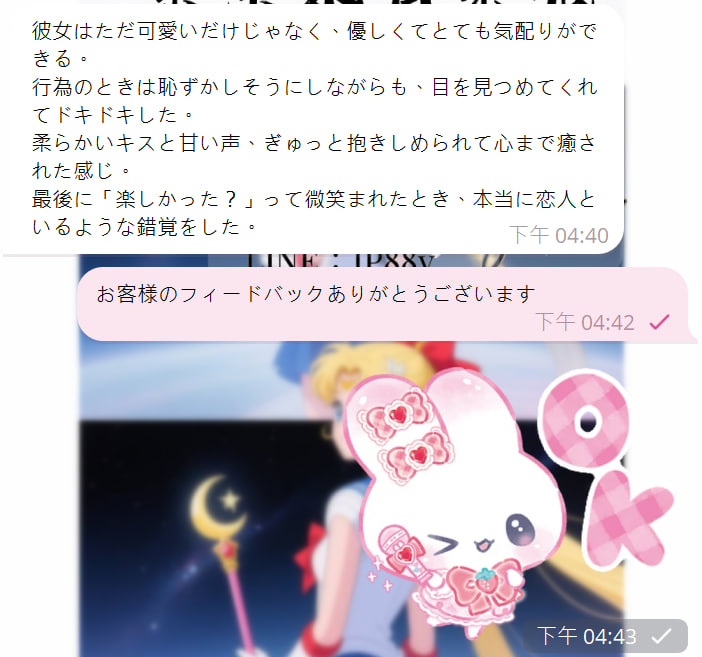 #口コミ  女の子の情報 ⏩ 名の知れた地下アイドルの彼女が