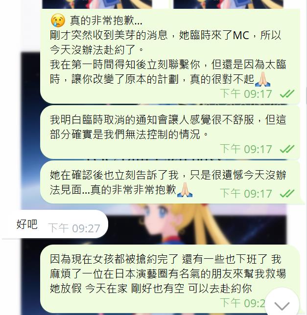 『東京』🤍「まるで天国のような体験でした」🤍