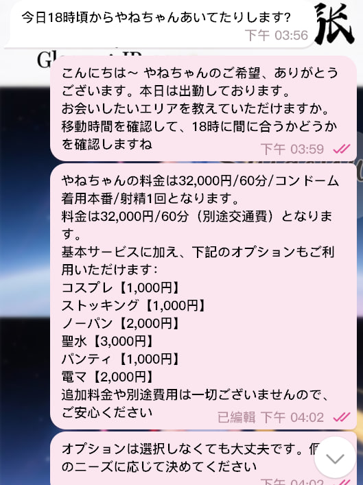 💡信じる一歩が大切💡
