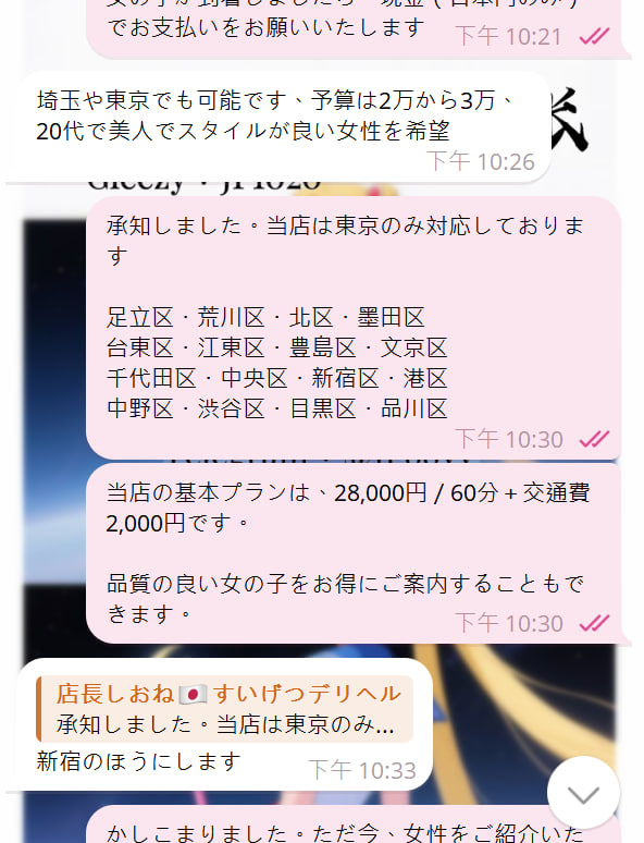2-1 💓予約制の本意はお客様を選別したり高飛車に振る舞うことではなく