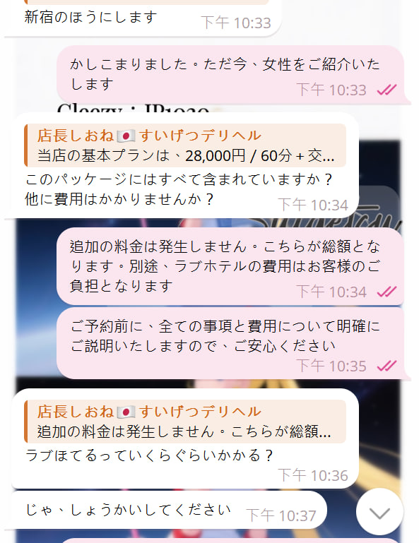 3 💓予約制の本意はお客様を選別したり高飛車に振る舞うことではなく