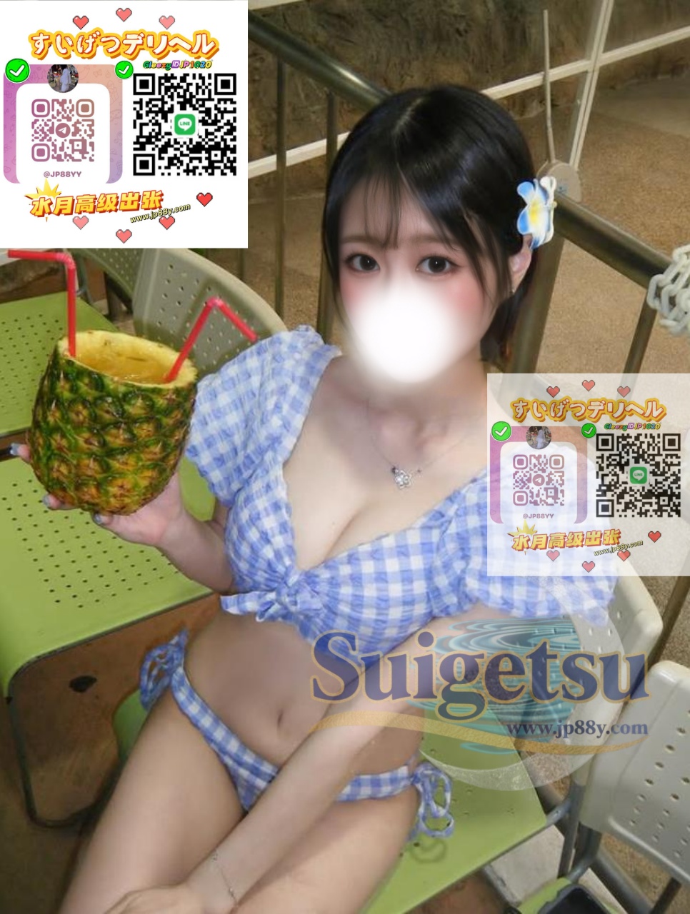 『東京』今日出勤‼️【まお】✦ 22歲⏰ 14：00-23:00