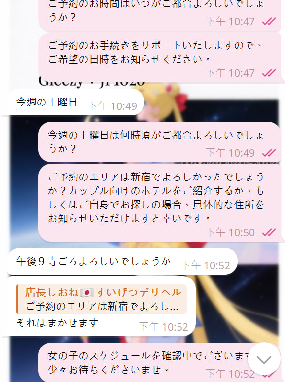 4 💓予約制の本意はお客様を選別したり高飛車に振る舞うことではなく