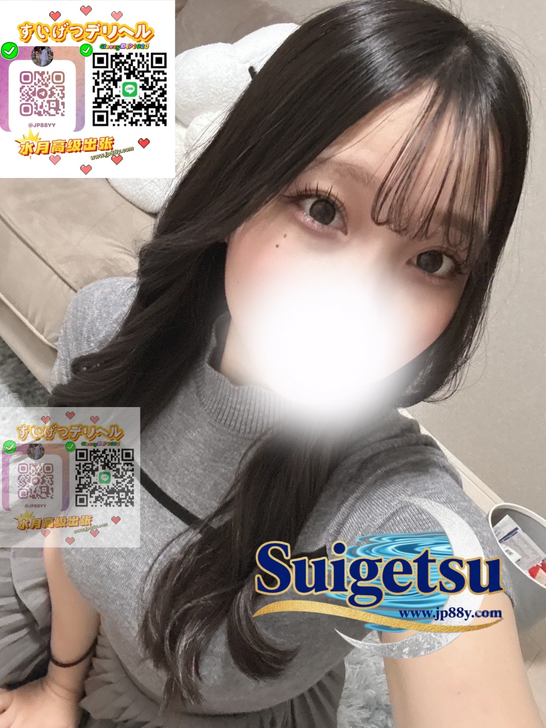 『大阪』 名前：りな ✦ 20歳