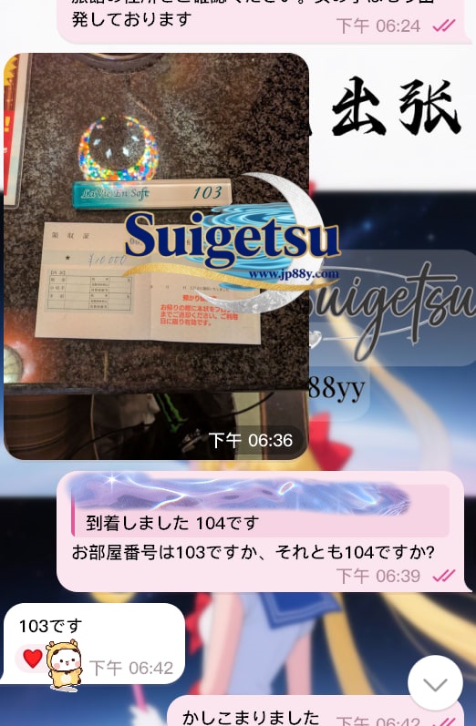 5-3 💡信じる一歩が大切💡