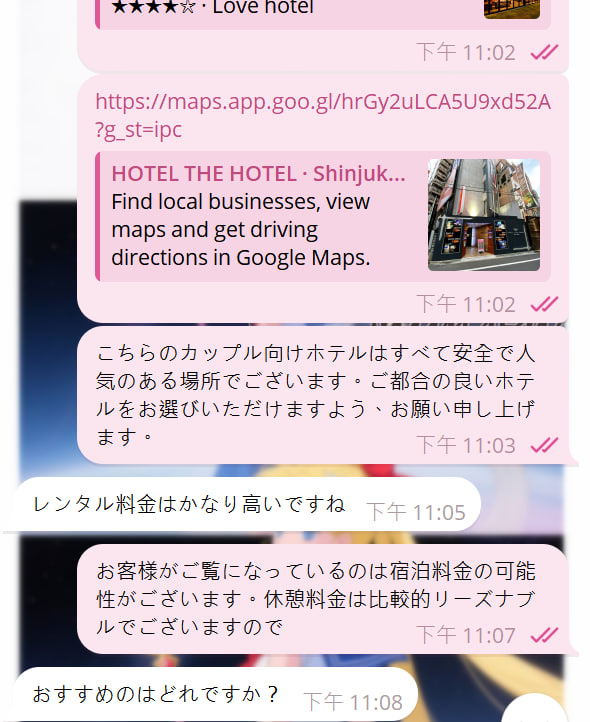 5 💓予約制の本意はお客様を選別したり高飛車に振る舞うことではなく