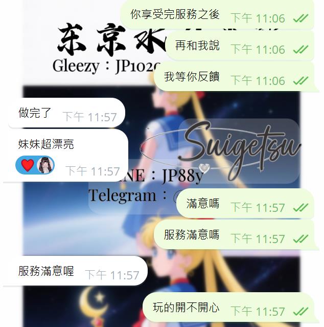 7 『東京』🤍「まるで天国のような体験でした」🤍