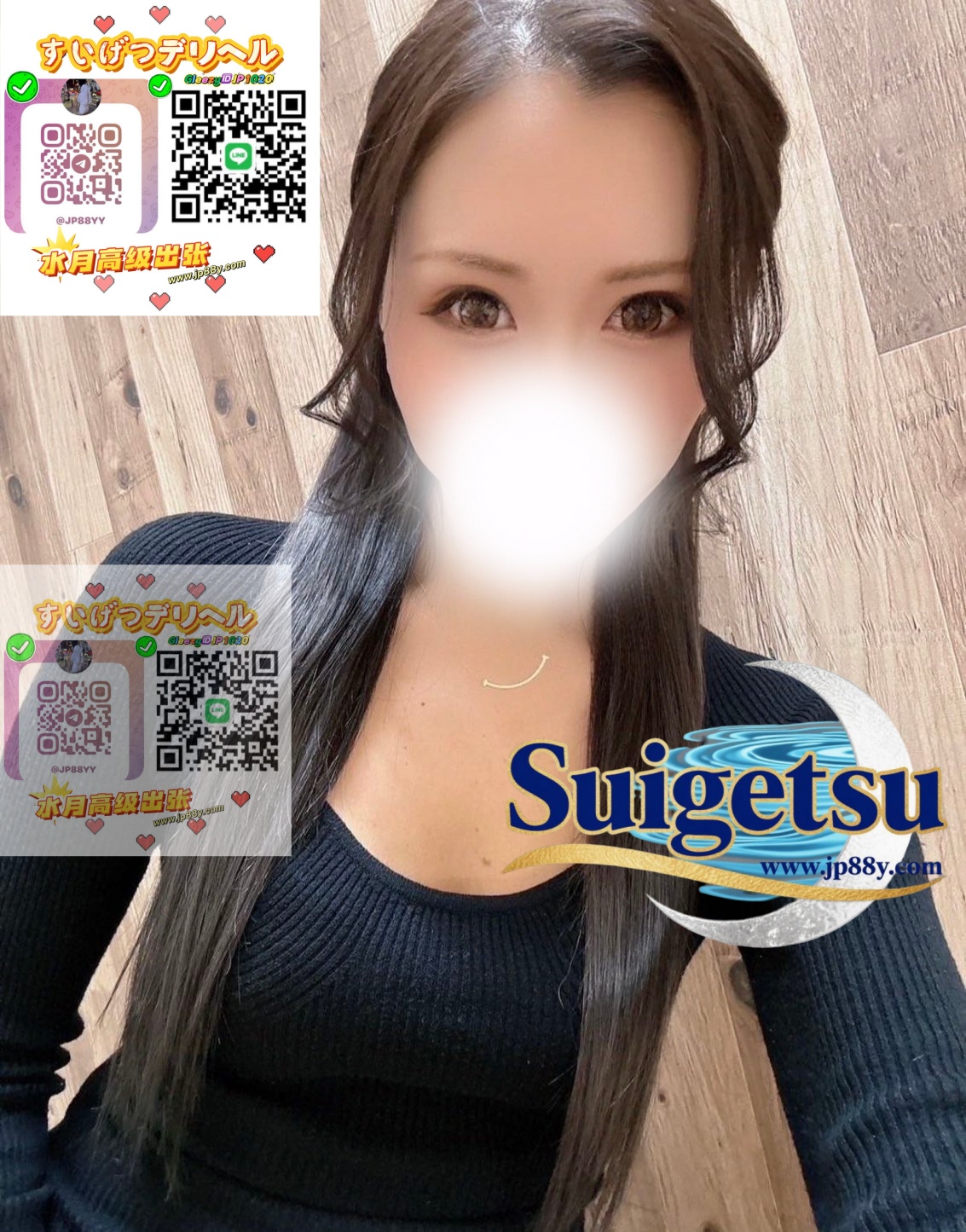 『大阪』名前：キキ ✦ 27 歳