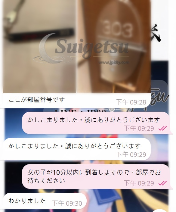 a8 🤩この度はご利用いただき、ありがとうございます。今日はお話したばかりでサービスをご利用いただき、本当に感謝です🤩