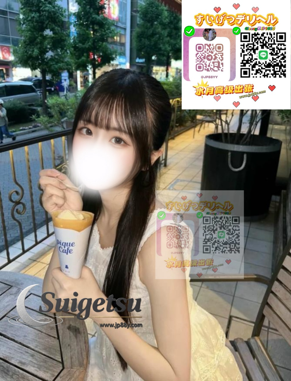 🦋名前：さの🔴年齢：19歲 🩷出身：埼玉