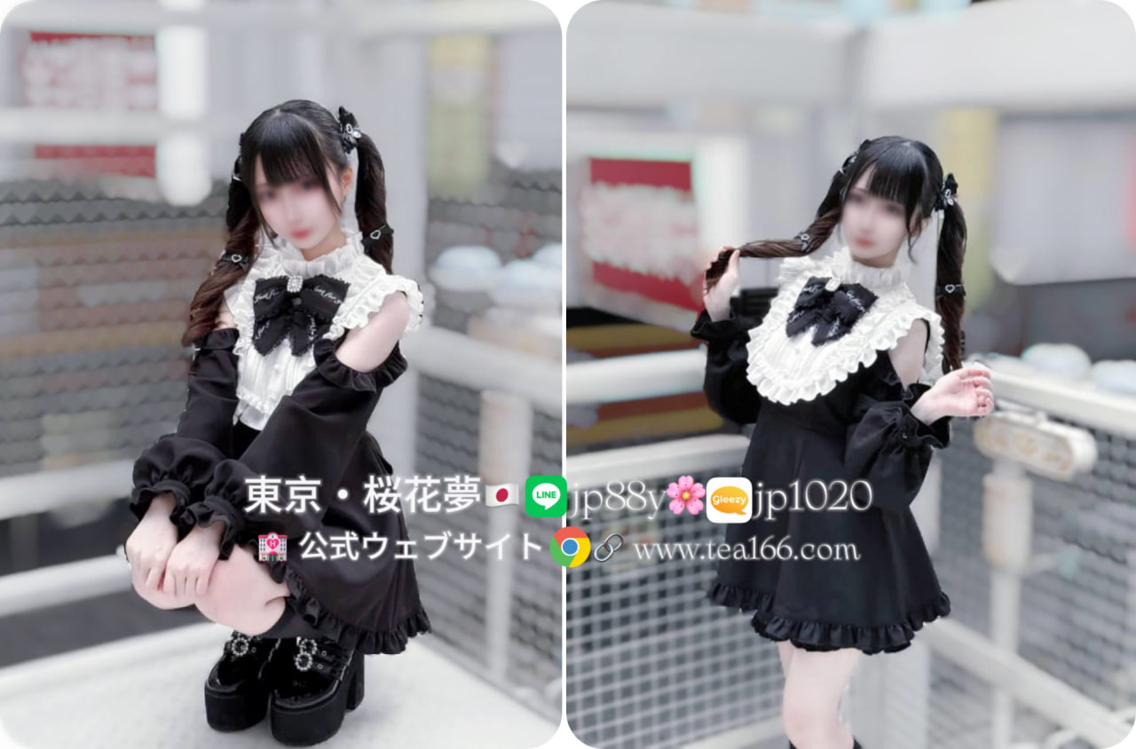 『東京』今日出勤‼️【あい】✦ 18歲⏰ 14:00-19:00