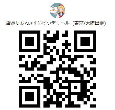 今だけ特典🎁 アカウントを追加してDMを送るだけで、1,000円OFF！