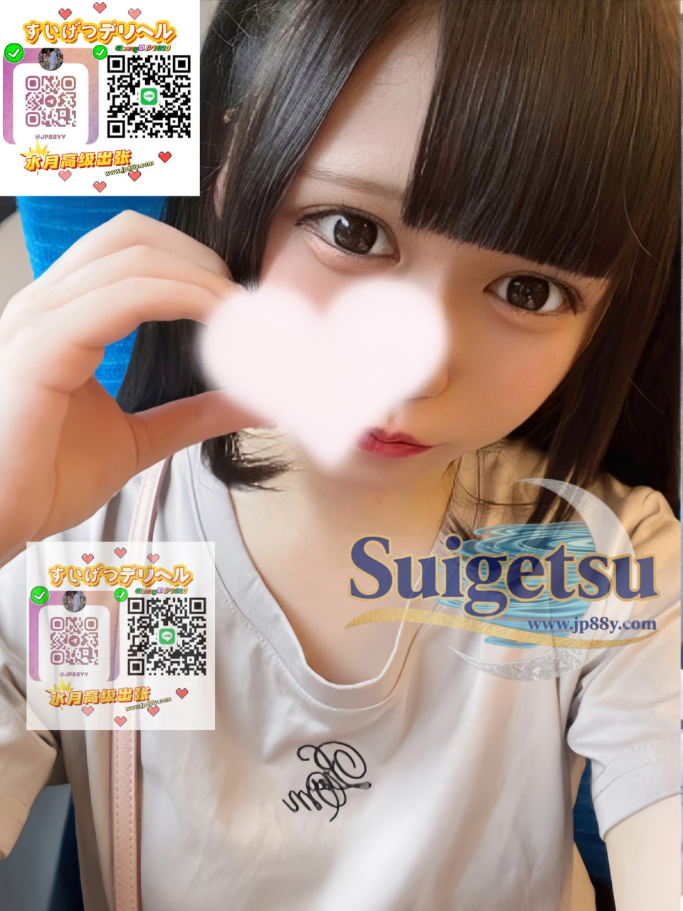 💗ひめか 🙏 20歳🤍 3サイズ⬇️T159cm・42kg・Aカップ