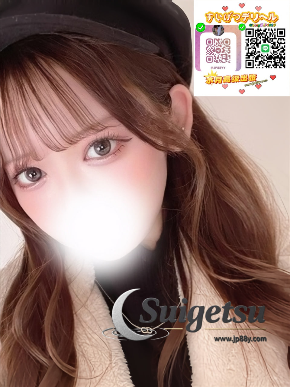 今日出勤‼️ 】【みゆ】⏰15:00-20:00