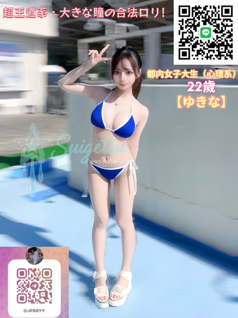 image-288-767x1024 💖東京【𝟗/𝟏𝟗】今日出勤情報💖