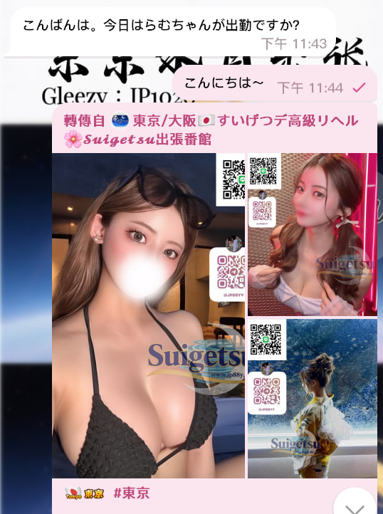 先ほどのお客様のように、直接女の子を指名してお問い合わせいただくことも大歓迎です✨