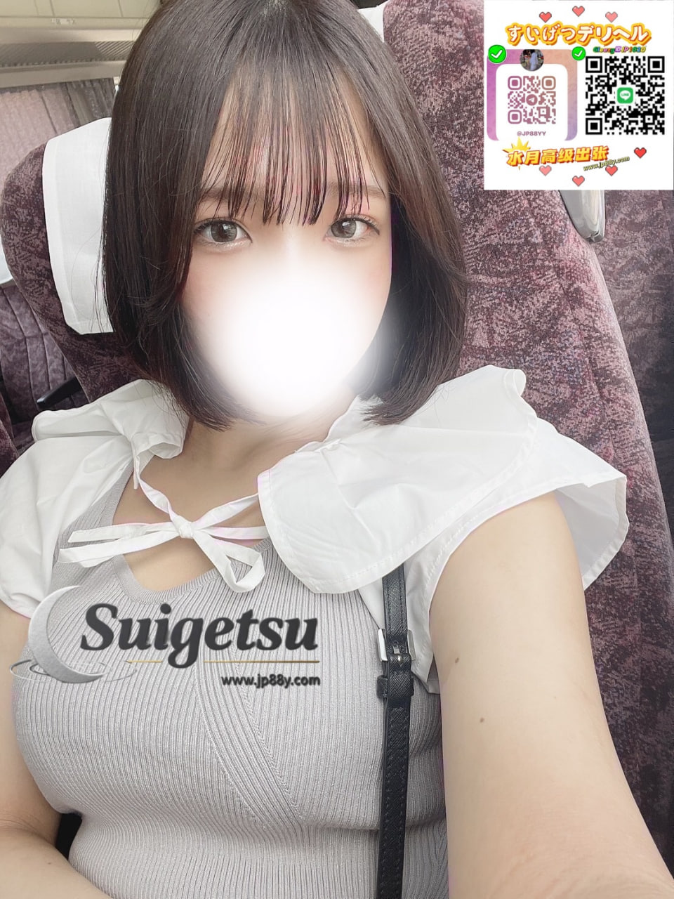 『東京』今日出勤‼️【しおり】✦ 20歲⏰ 15:00-00:00