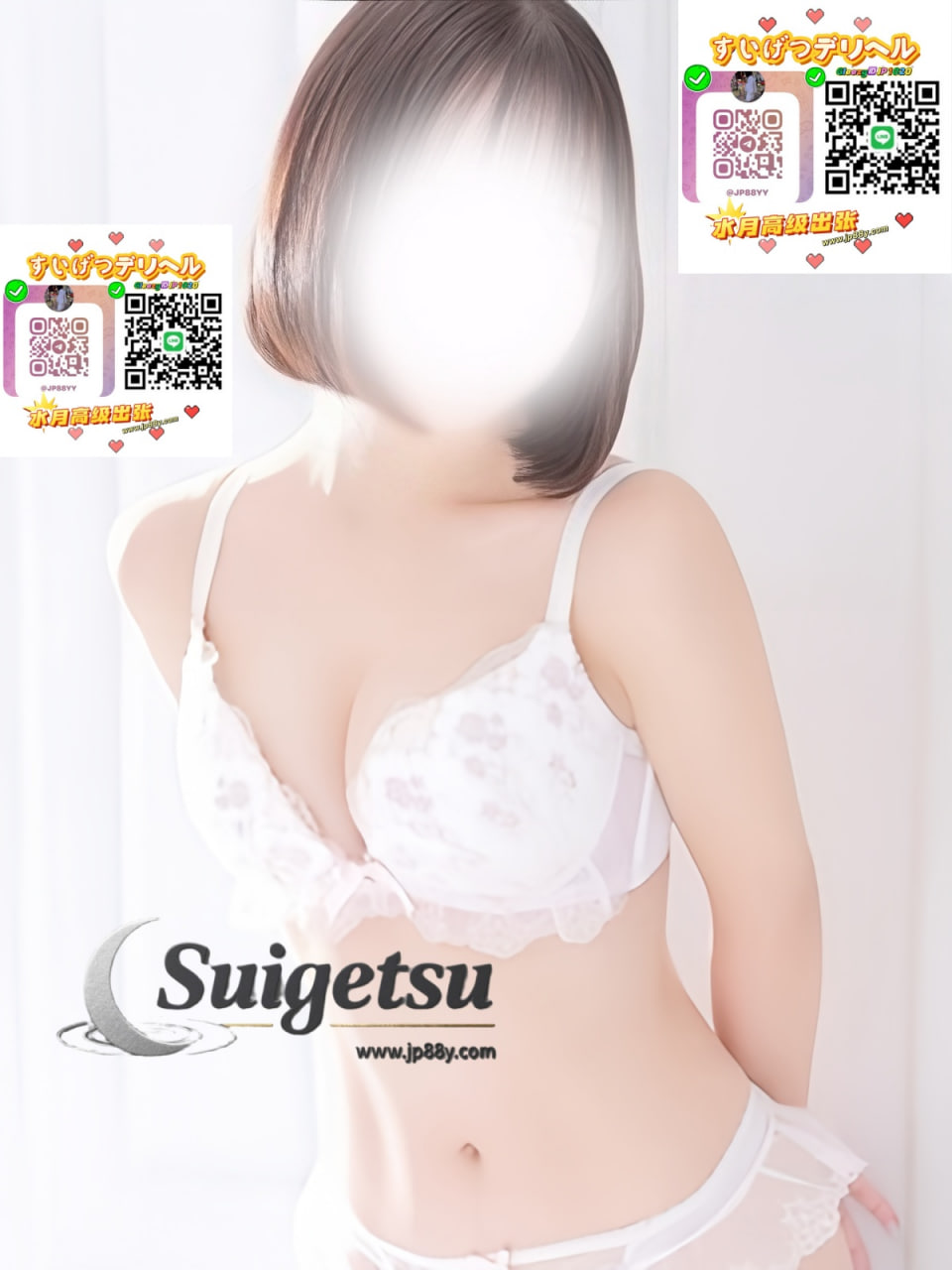 今日出勤‼️ 【しおり】⏰15:00-21:00