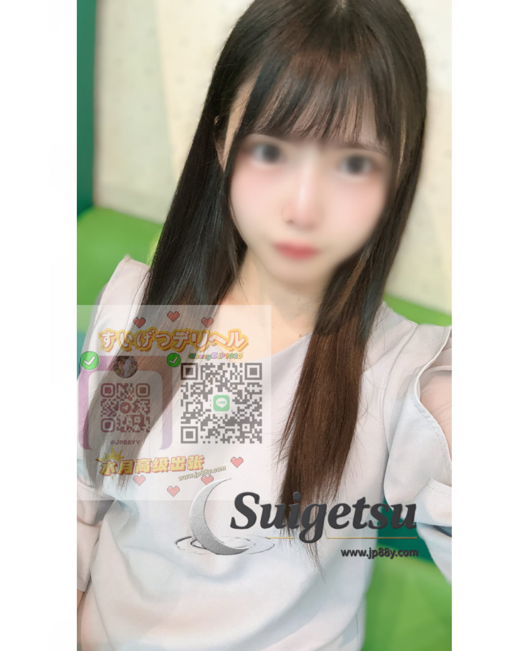 女の子の情報 ⏩ みふゆ  #口コミ