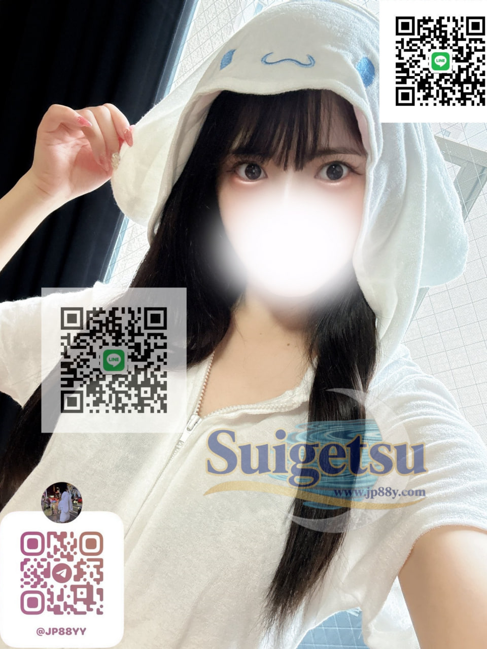 女の子の情報👉 みふゆ  #口コミ