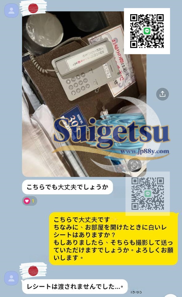 photo_2025-09-18_17-01-19-3 👧🏻 ➡️ あやか  #口コミ