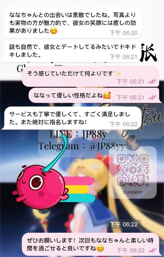 手心输入法截图20250912171648344 #東京 女の子の情報 ⏩ なな #口コミ