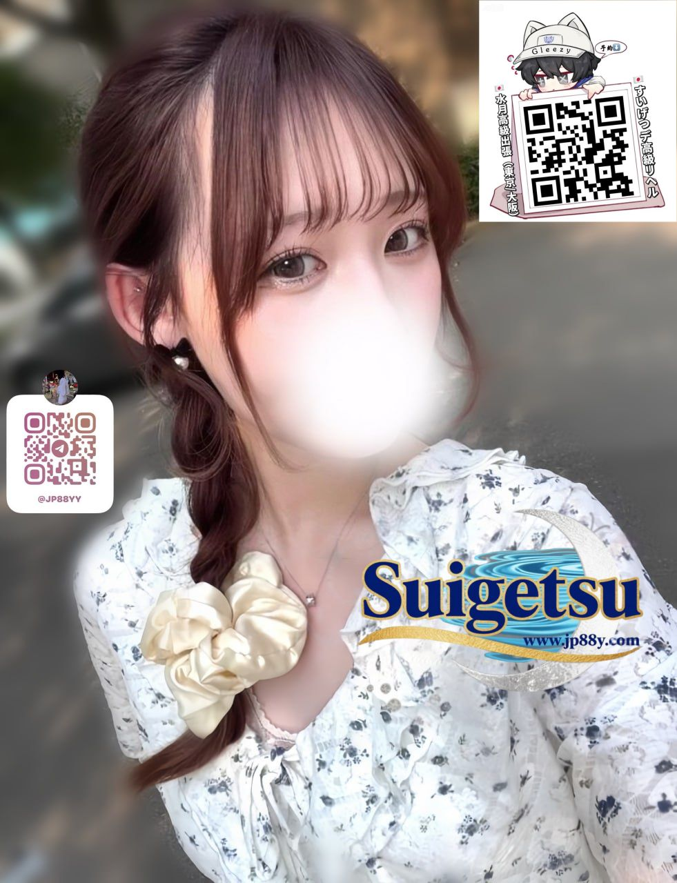 🦋名前：まい🔴年齢：25歳🔴3サイズ⬇️T162cm・44kg・Dカップ