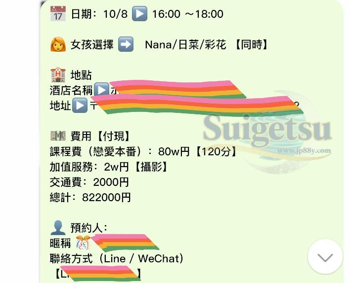 💥 ねぇ〜、4Pやったことある？（女子3人＋男子1人）