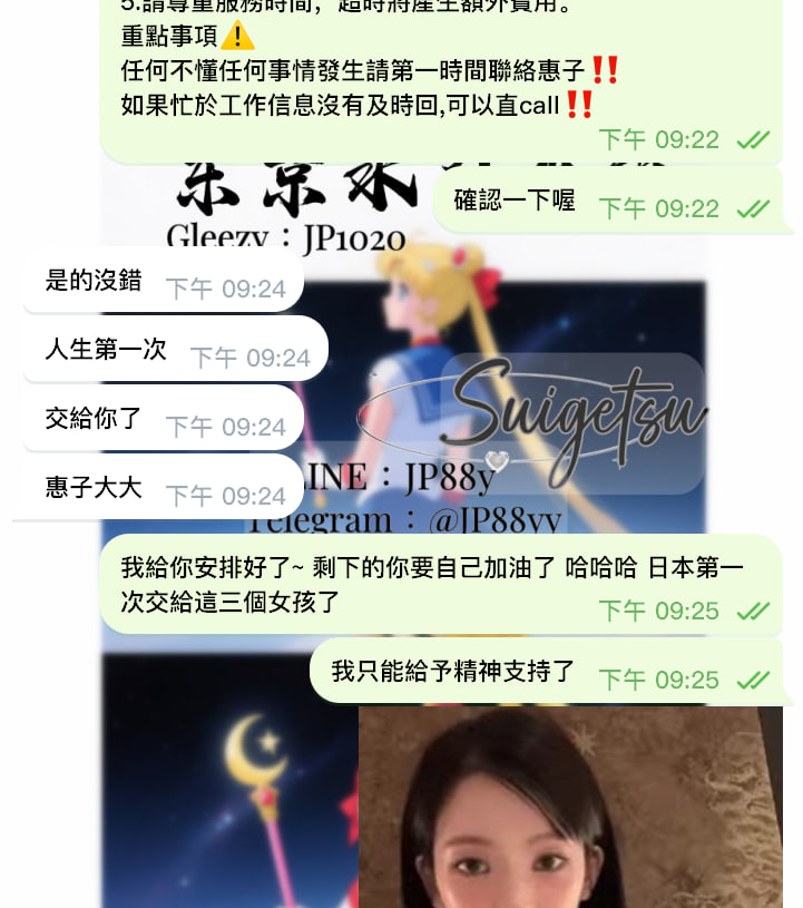 image-119 💥 ねぇ〜、4Pやったことある？（女子3人＋男子1人）